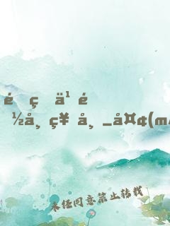 重生之都市神帝
